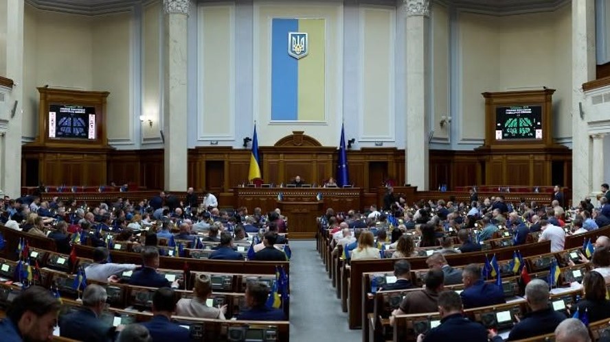Пленарне засідання Верховної Ради України