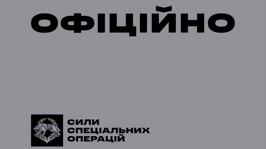 Територія військового полігону у Хмельницькій області після детонації боєприпасів