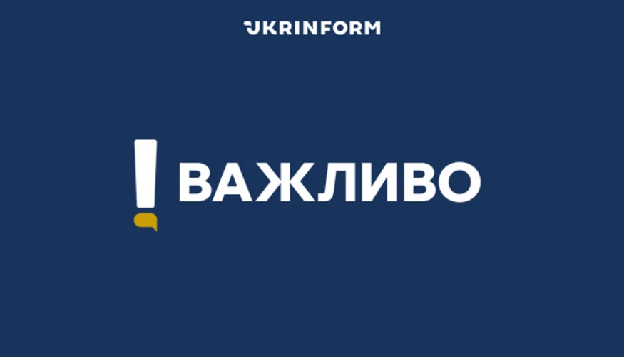 Російський ударний безпілотник Shahed, ілюстрація до удару по Харкову 12 жовтня