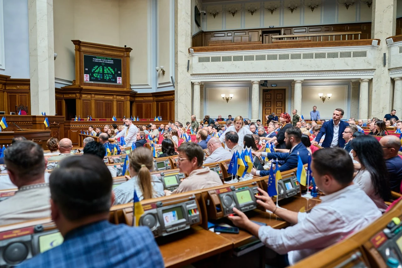 Верховна Рада України під час голосування