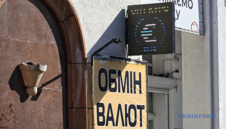 Національний банк України та символи долара США і євро